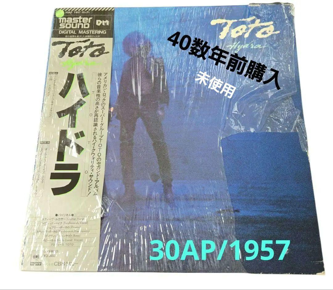 国内盤 TOTO/Hydra ハイドラ/CBS 30AP1957LP☆美品帯付